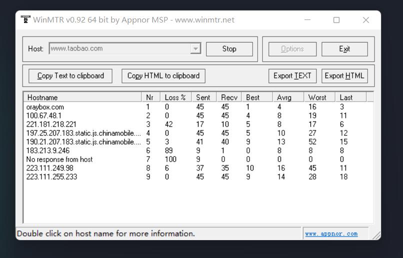 公网ip被封如何解决,蒲公英软件异地组网教程