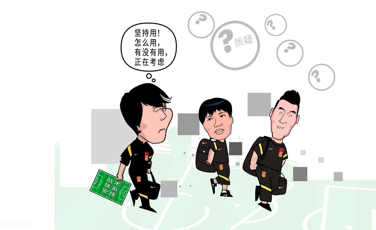 国足出征西亚27人名单：两边路缺人将成痛点，李铁对阵型还在纠结