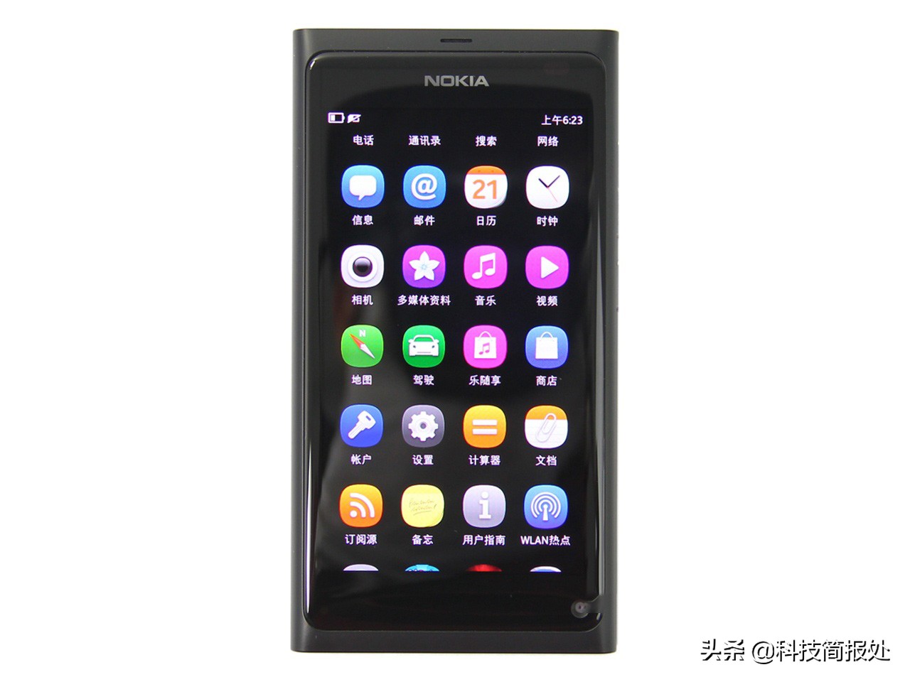 meego系统开源吗,meego操作系统是什么样的系统