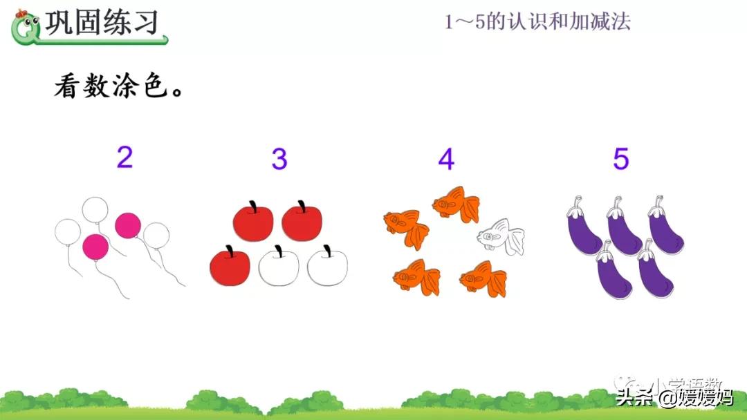 一年级比大小最大能填几练习题,一年级数学比大小怎么教