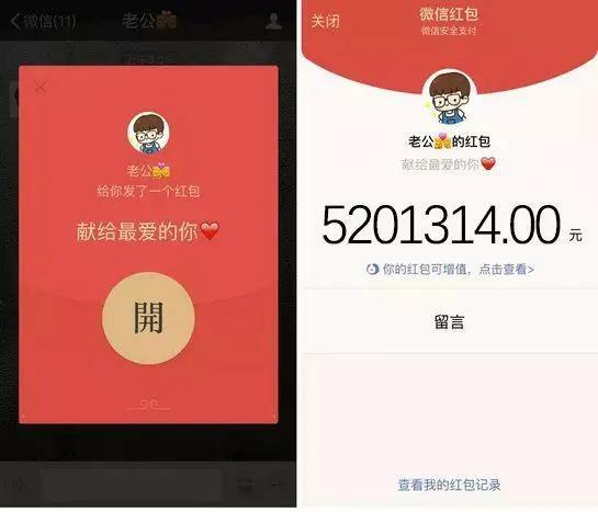 除了520还有什么节日,除了1314天纪念日还有什么