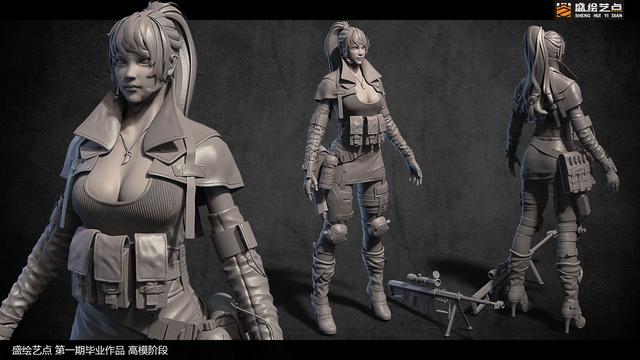 盛绘艺点学3d建模多少钱,盛绘艺点建模好吗