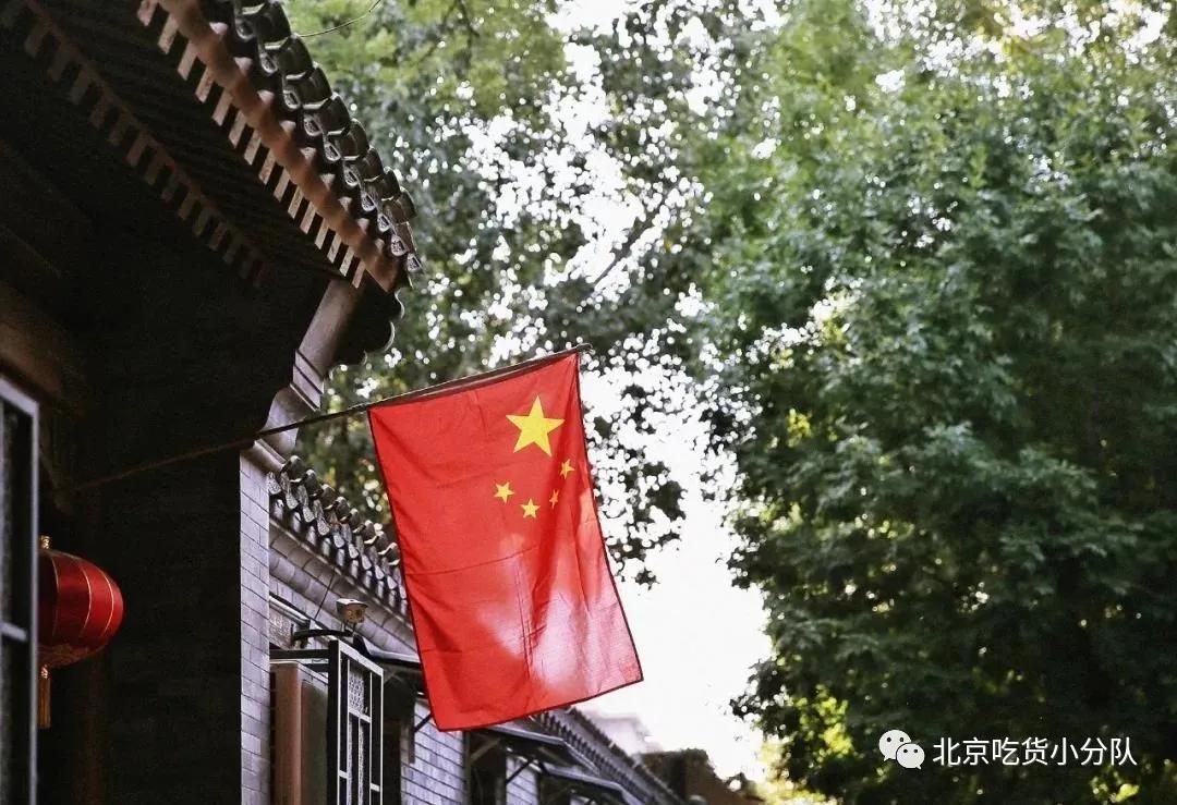 北京胡同一日游这8条必逛,北京胡同游攻略地图