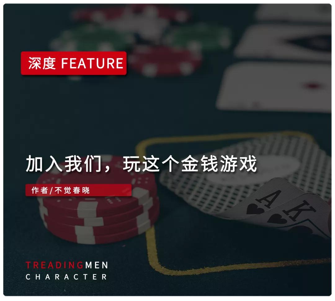 土豪玩金钱游戏,金钱游戏视频完整版