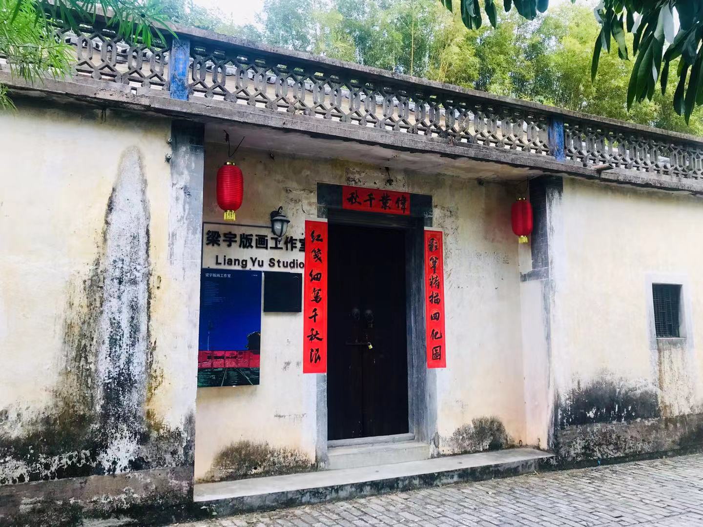 深圳观澜版画村的位置,观澜版画村还是版画基地