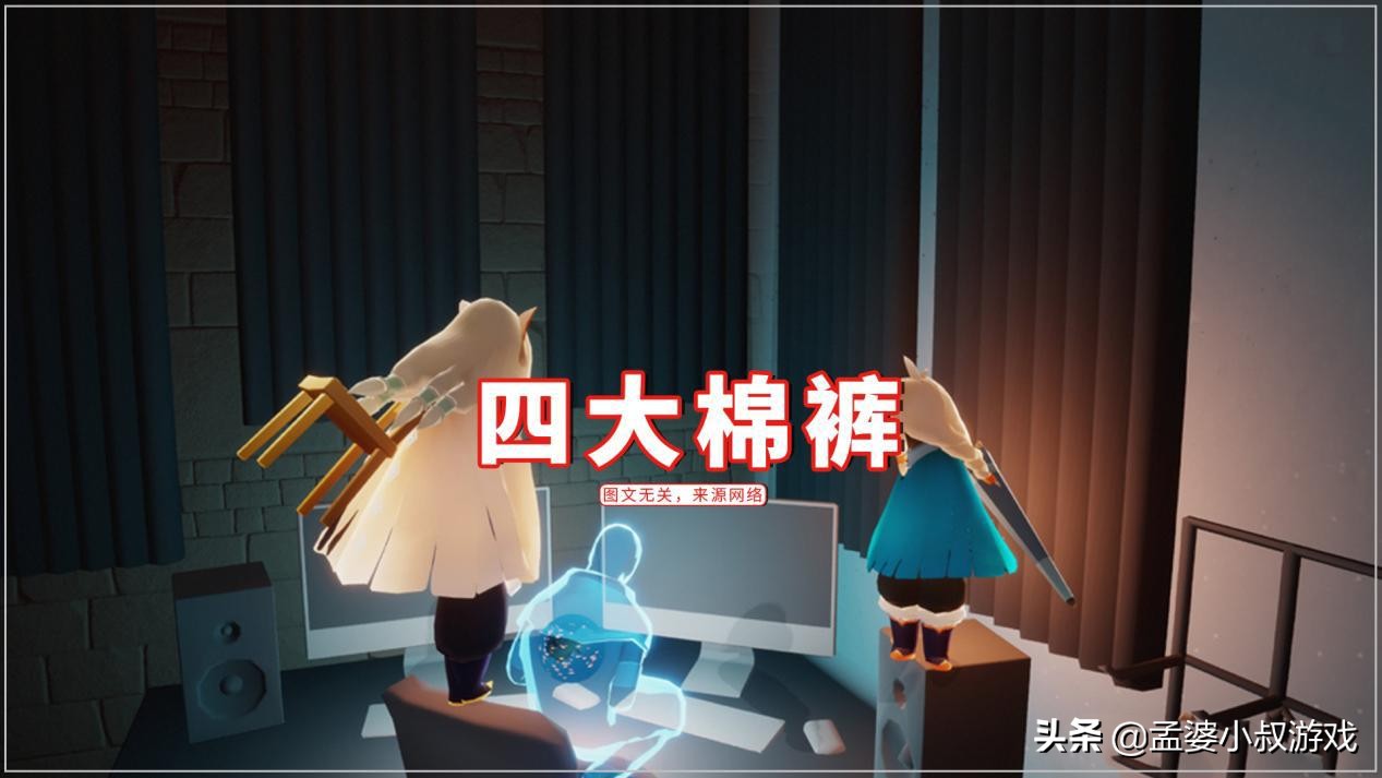 光遇灯笼裤复刻为什么没显示,光遇灯笼裤复刻完是什么