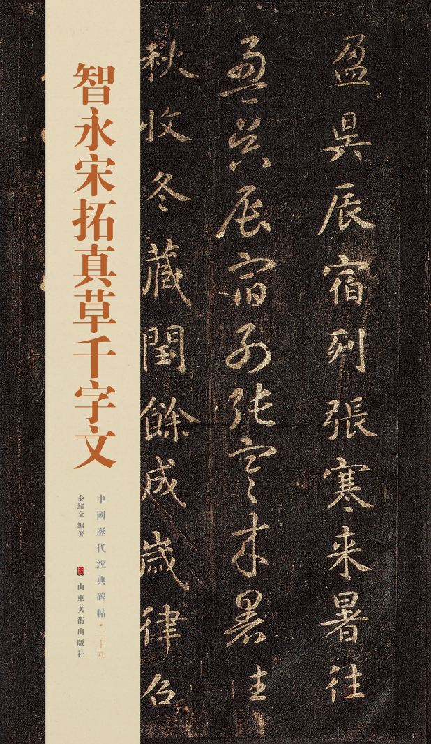 王羲之是怎样坚持练习书法的,如何练王羲之的书法