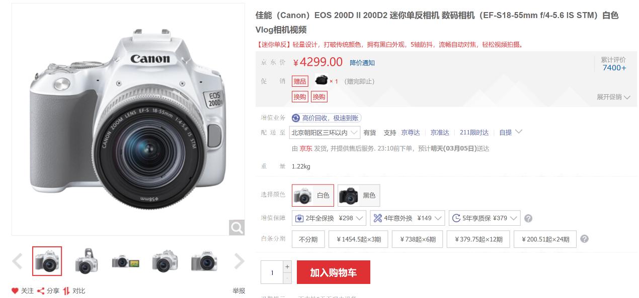 任天堂switch九块9抢购,任天堂switch1元抢购淘宝