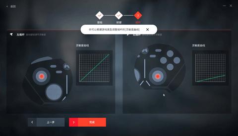 北通阿修罗3无线版详细测评,北通阿修罗3按键测试