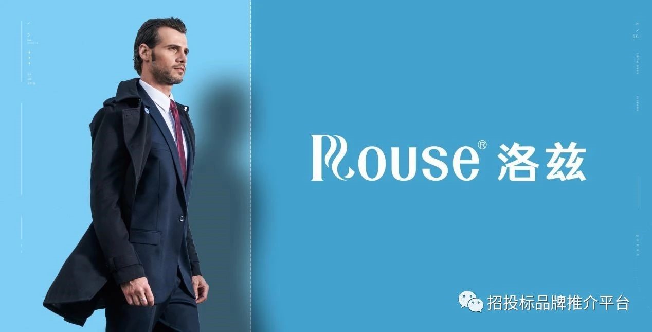 洛兹衣服几线品牌,洛兹服饰女装