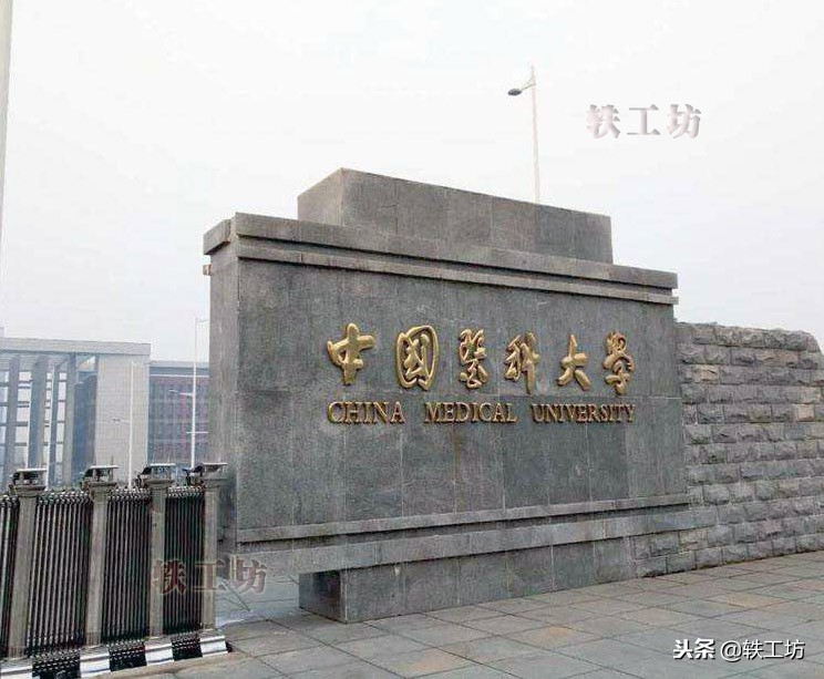 被严重低估的五所二本部属院校,最冷门的二本公办本科院校