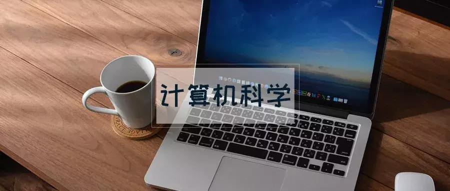 毕业百万高薪有哪些专业,cs专业在美国就业机会