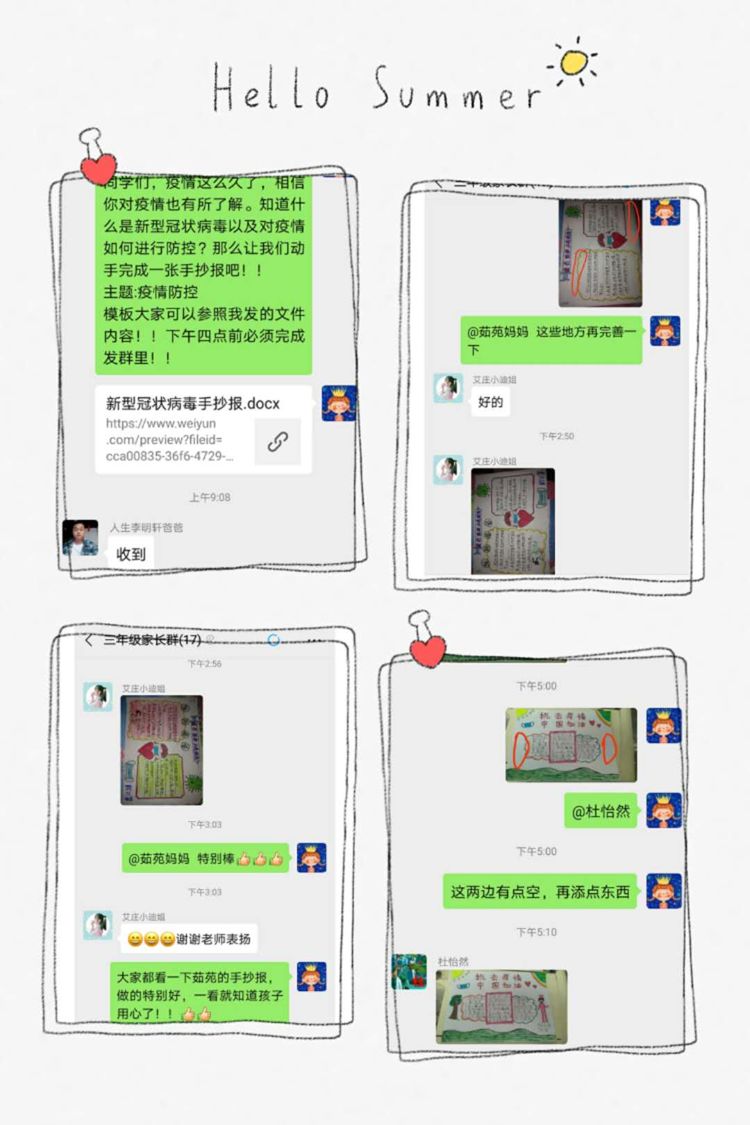 临泉县艾庄小学,艾庄中心小学部