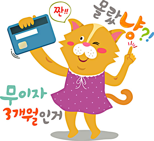 如何才能知道信用卡被冻结,信用卡发现风险被冻结怎么处理