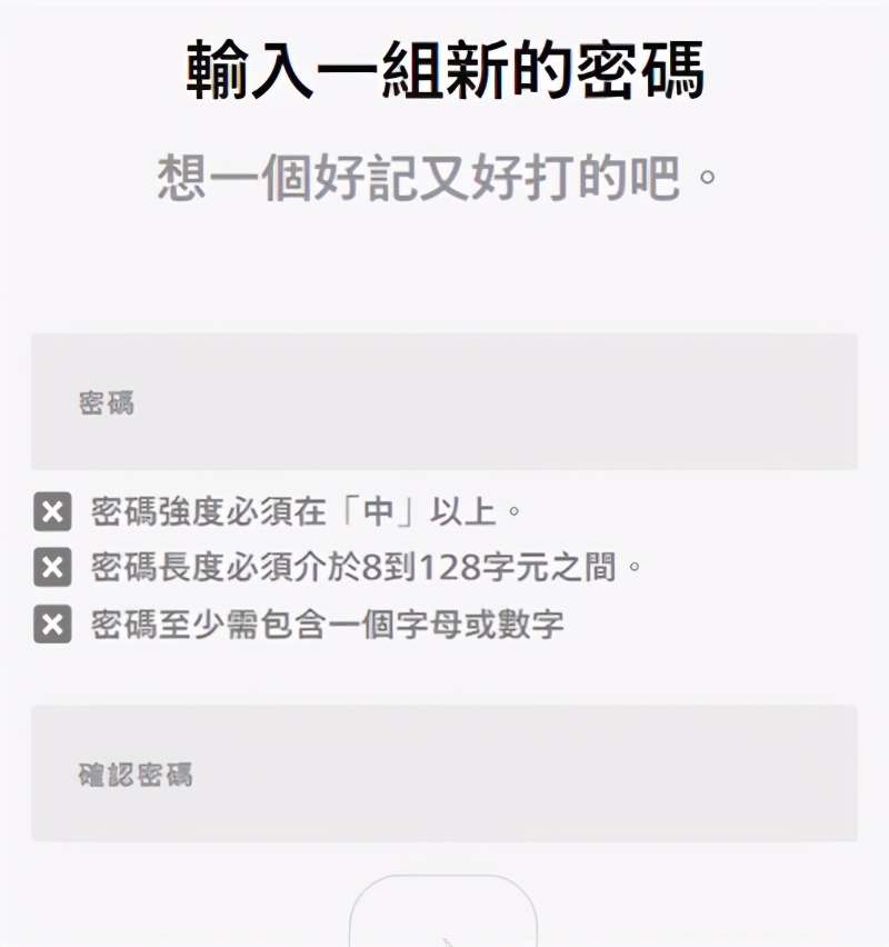 lol手游台服拳头账号忘了,台服lol游戏丢失怎么办