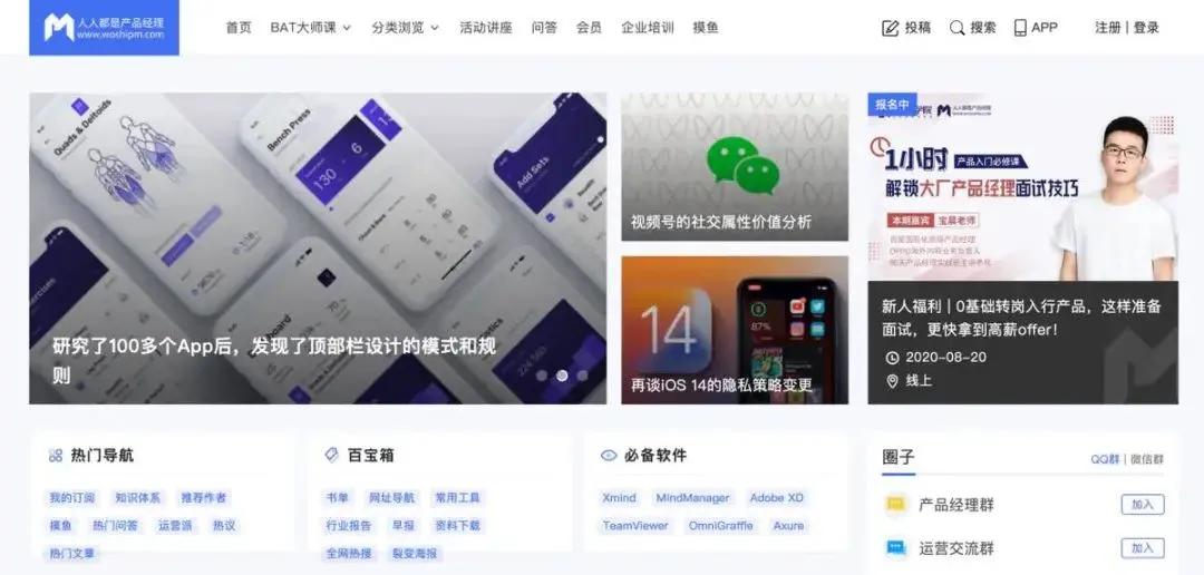 文案人必看的知识,公认十大最好看文案网站