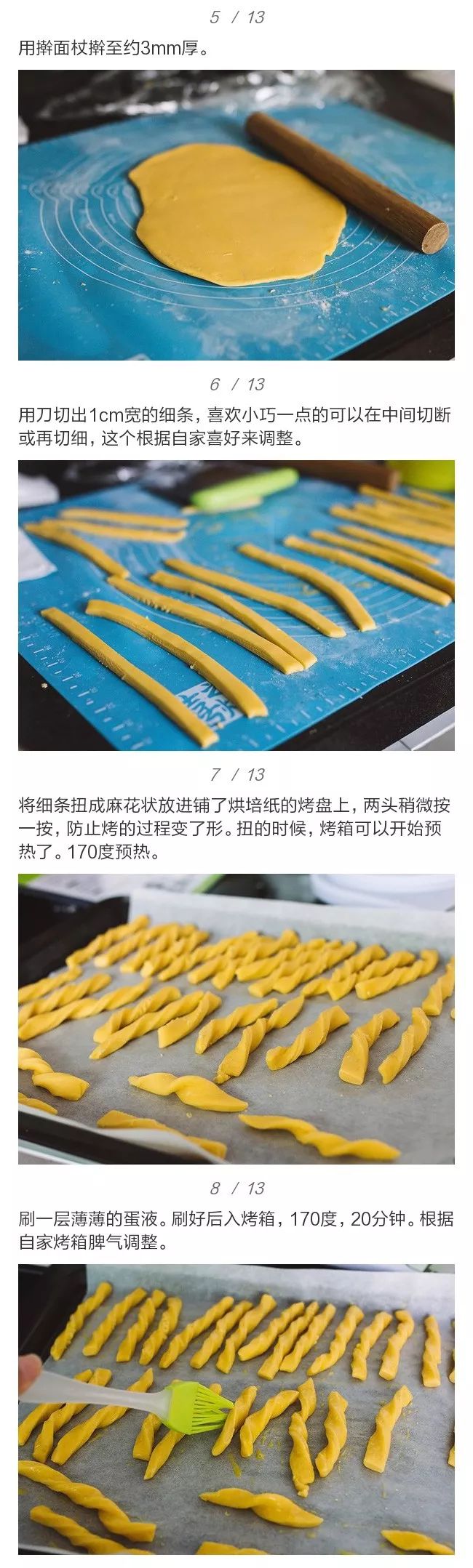 宝宝出牙用什么磨牙棒比较好,宝宝磨牙棒的最简单制作方法