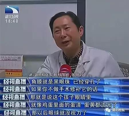2岁宝宝眼角破了一个口子,眼角膜破了洞怎么办