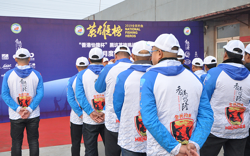 百万级钓鱼比赛,618钓鱼大赛