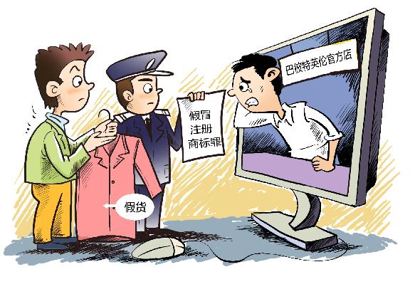 消费侵权处理案例,江苏扬州最近判刑人名单