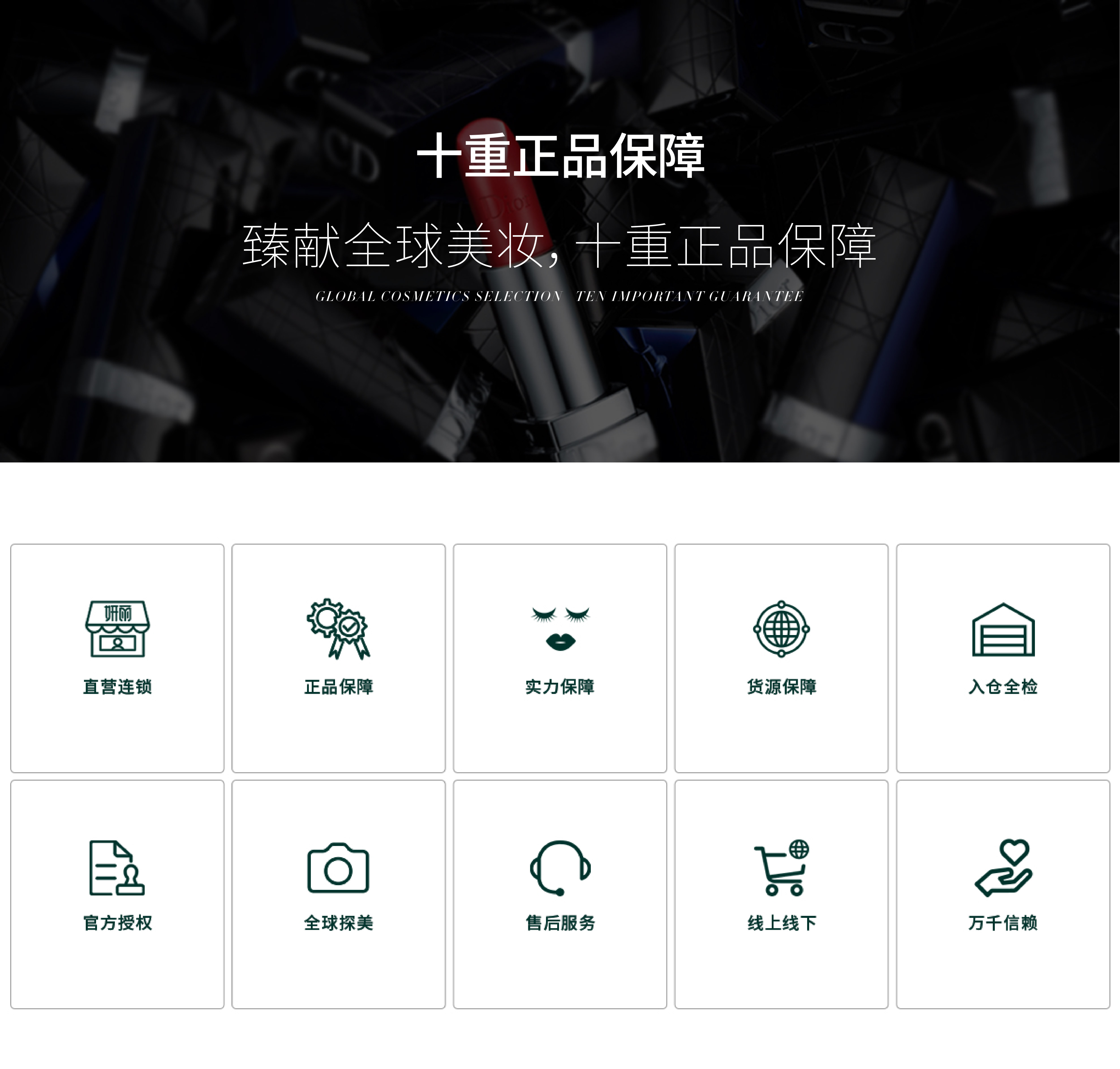 电商化妆品哪里买便宜好用,化妆品在哪个电商买不会有假货