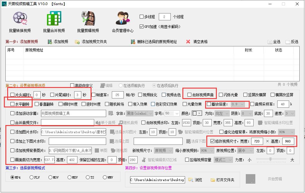 自媒体如何快速剪辑视频,一键批量全自动剪辑视频怎么做