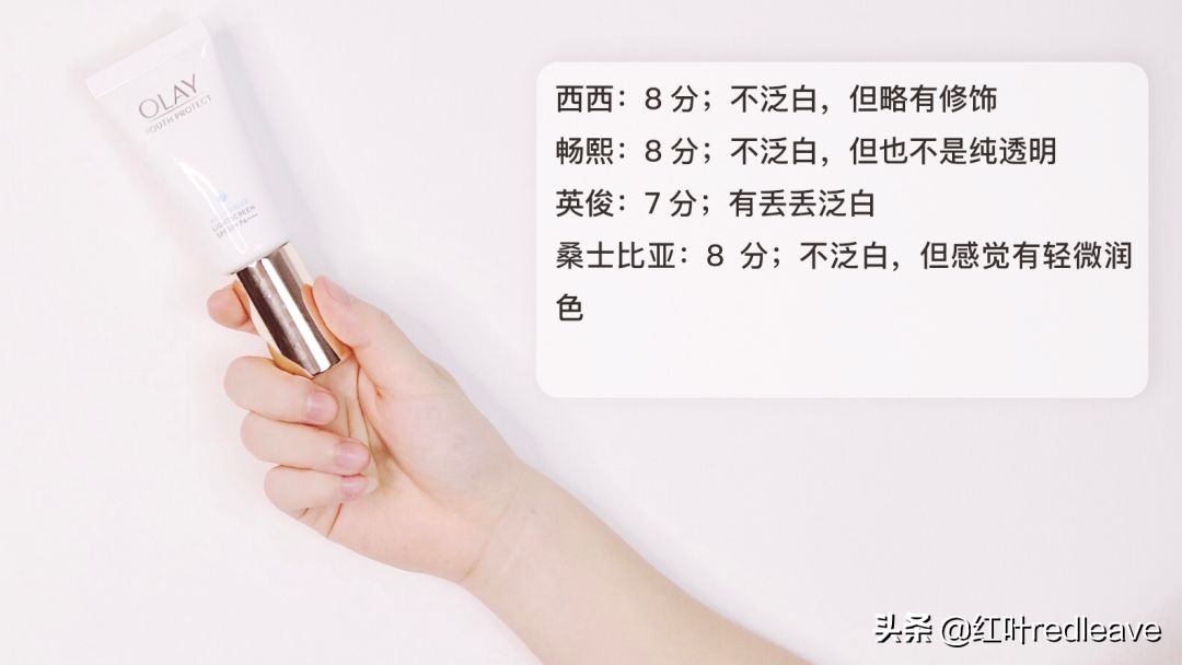 大牌防晒真实户外测评,大牌防晒测评适合油皮