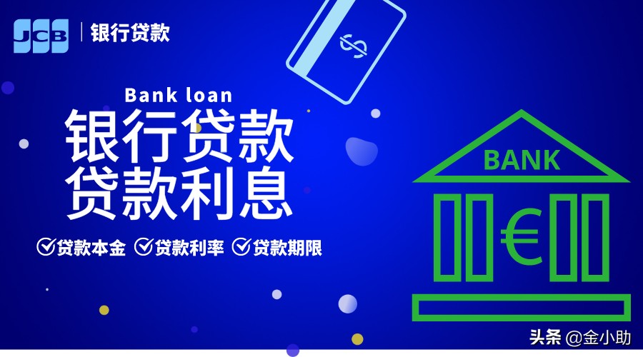 利息5.88%贷1万一年利息多少,车贷5万利息6厘贷三年利息是多少