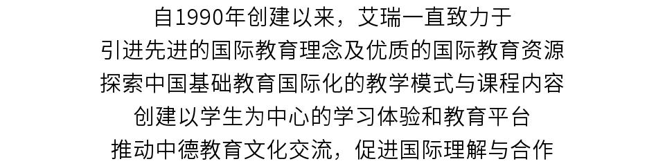 德国的教育制度,德国的教育改革