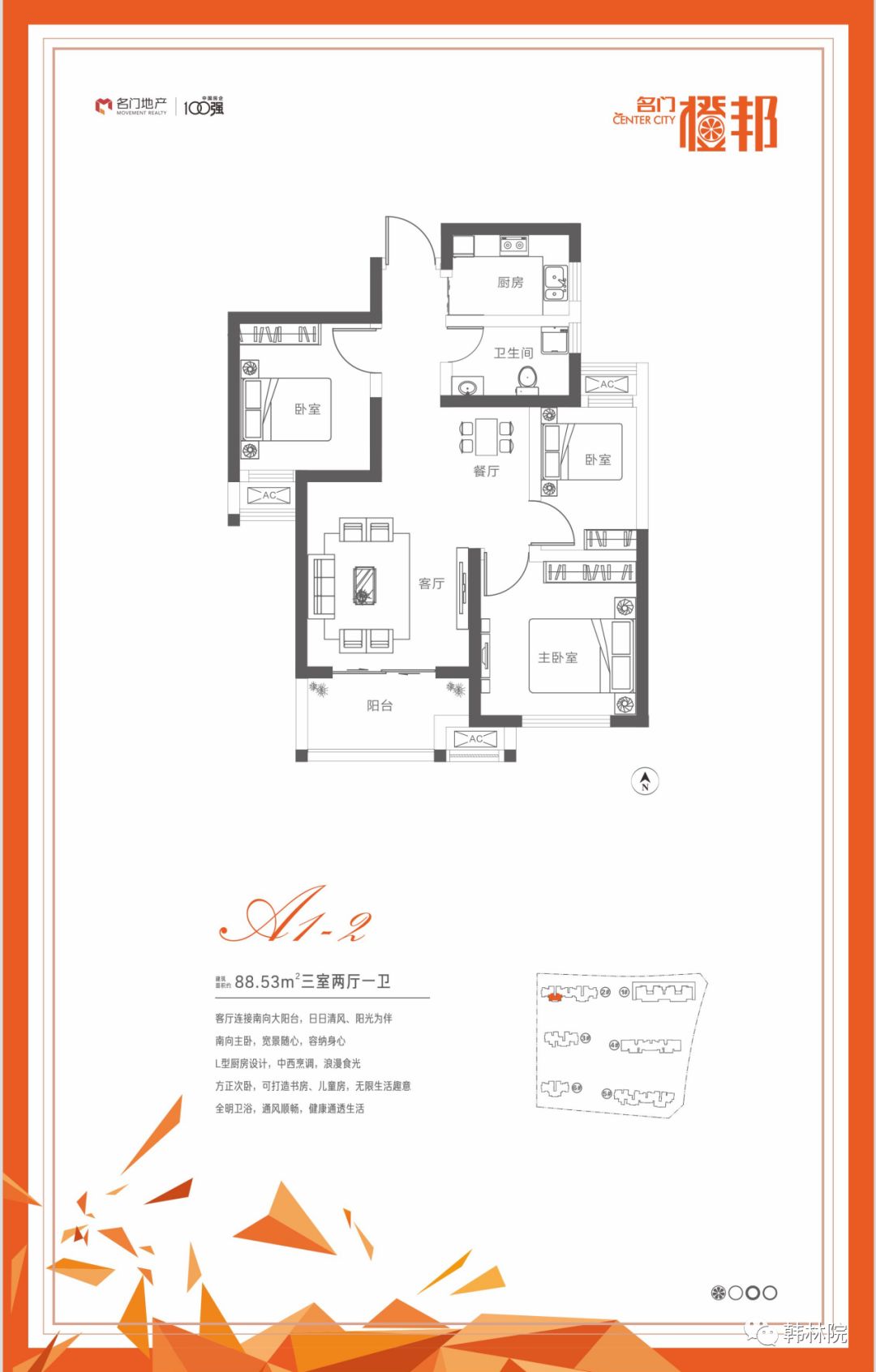 谁来捍卫淄博的幸福感,谁来捍卫教师的尊严