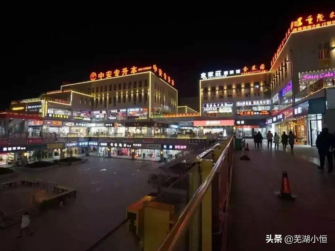 芜湖吃喝玩乐省钱攻略大全,芜湖吃喝玩乐一日路线攻略