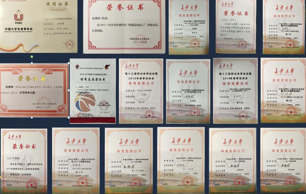 神仙颜值高考女学霸,河南高校女教师神仙颜值