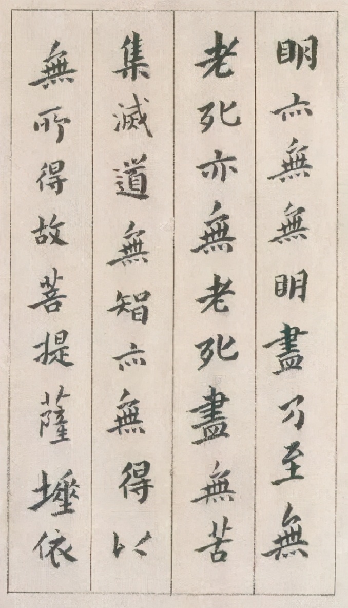 魏晋笔法折笔有提按动作吗,魏晋笔法的十大精髓