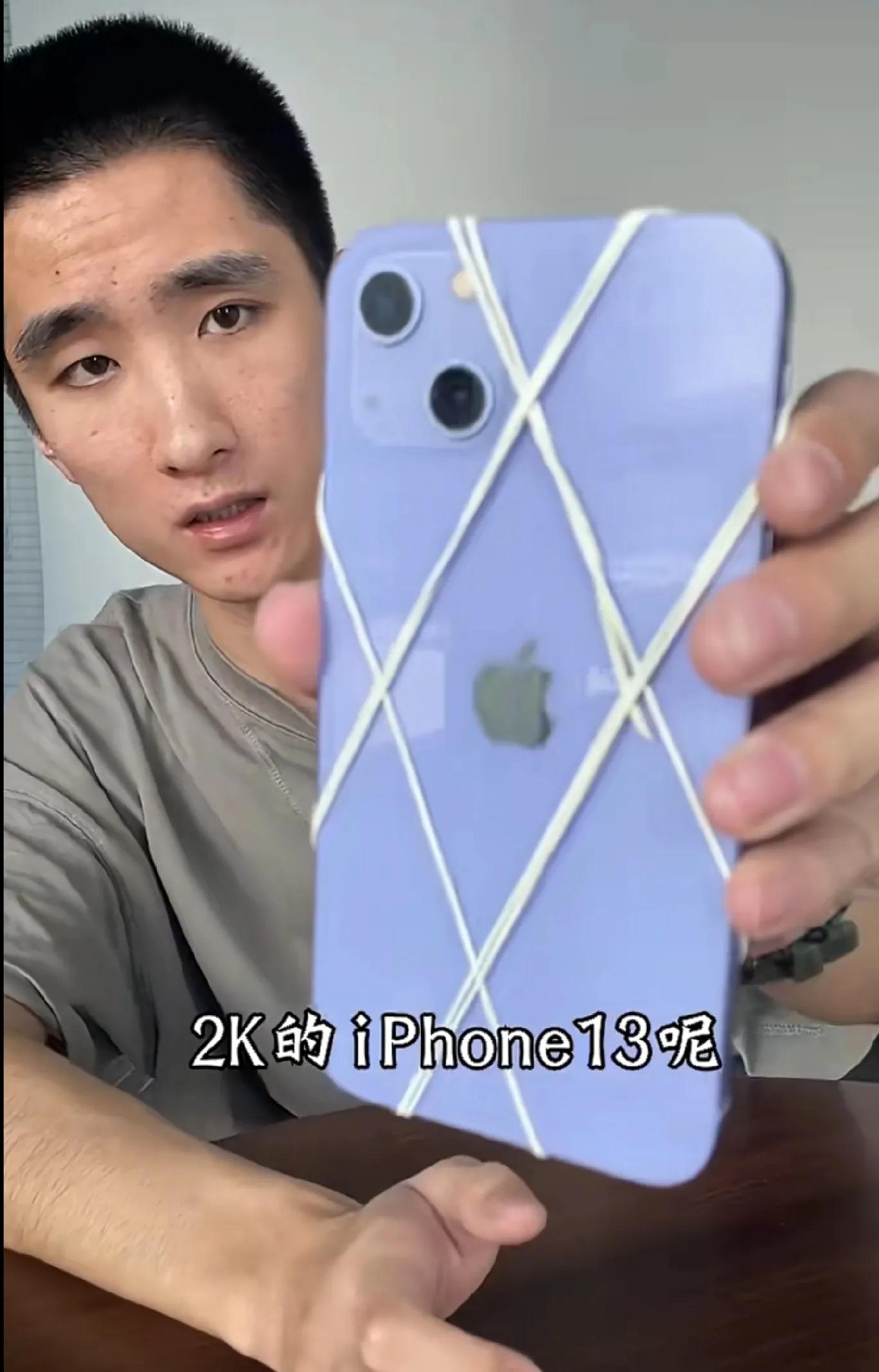 华强北开始卖苹果13了吗,华强北什么时候能有苹果13