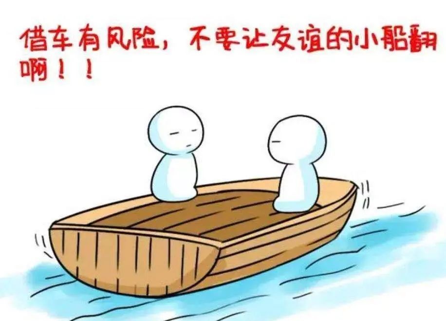 车辆剐蹭全责保险公司怎么赔,借车后出车祸车主有责任吗