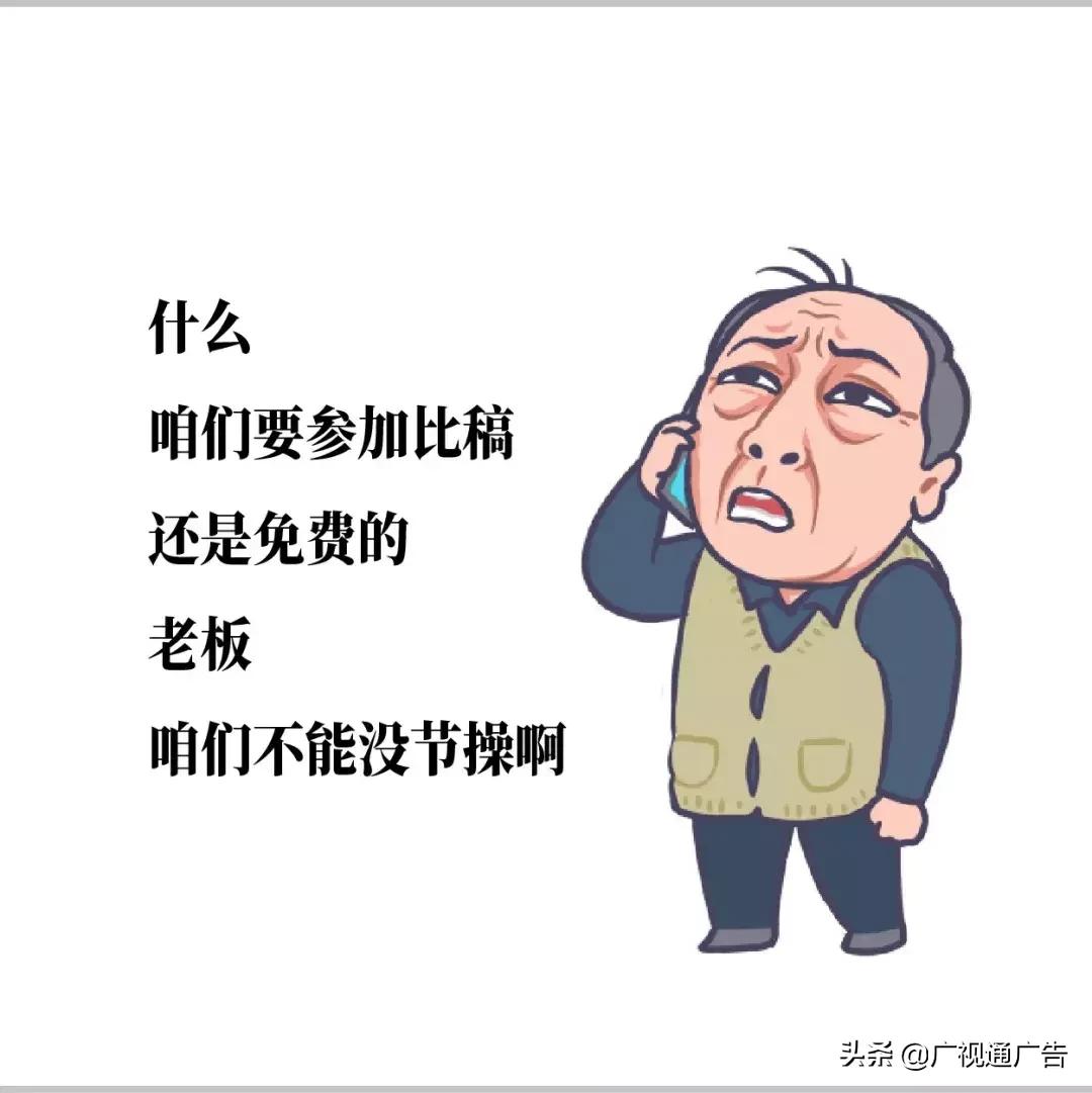 苏大强的表情包,苏大强表情包小视频