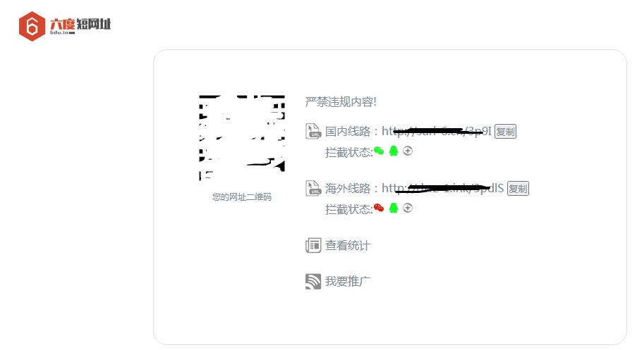长链接怎么变短链接,缩短链接工具