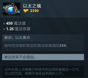 Dota2：四号位混沌——你和FY之间还差一个GOD