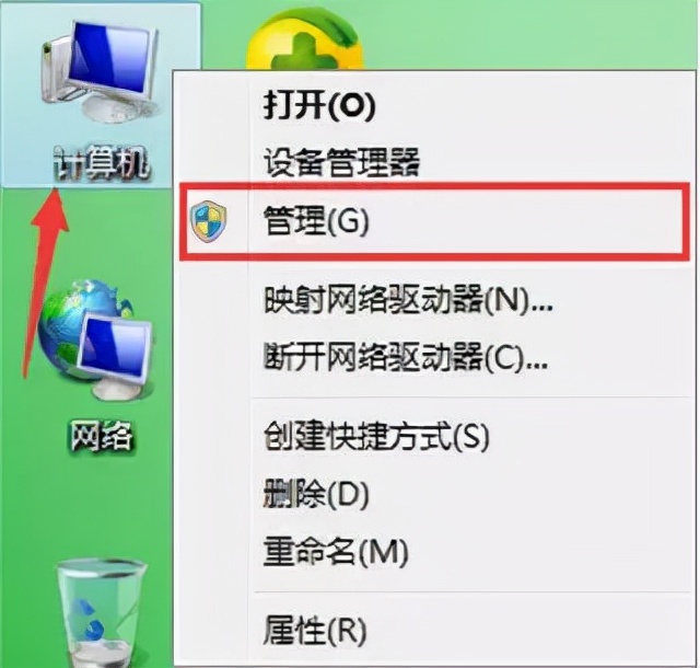 电脑装系统教程如何快速重装系统,电脑重装系统windowsbootmanager