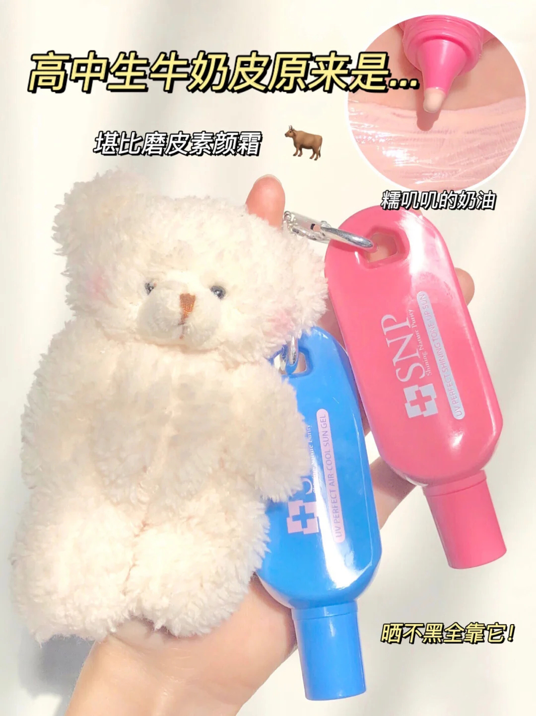 用美白的东西变白后还会变回来吗,用了很多美白产品脸依然很黄