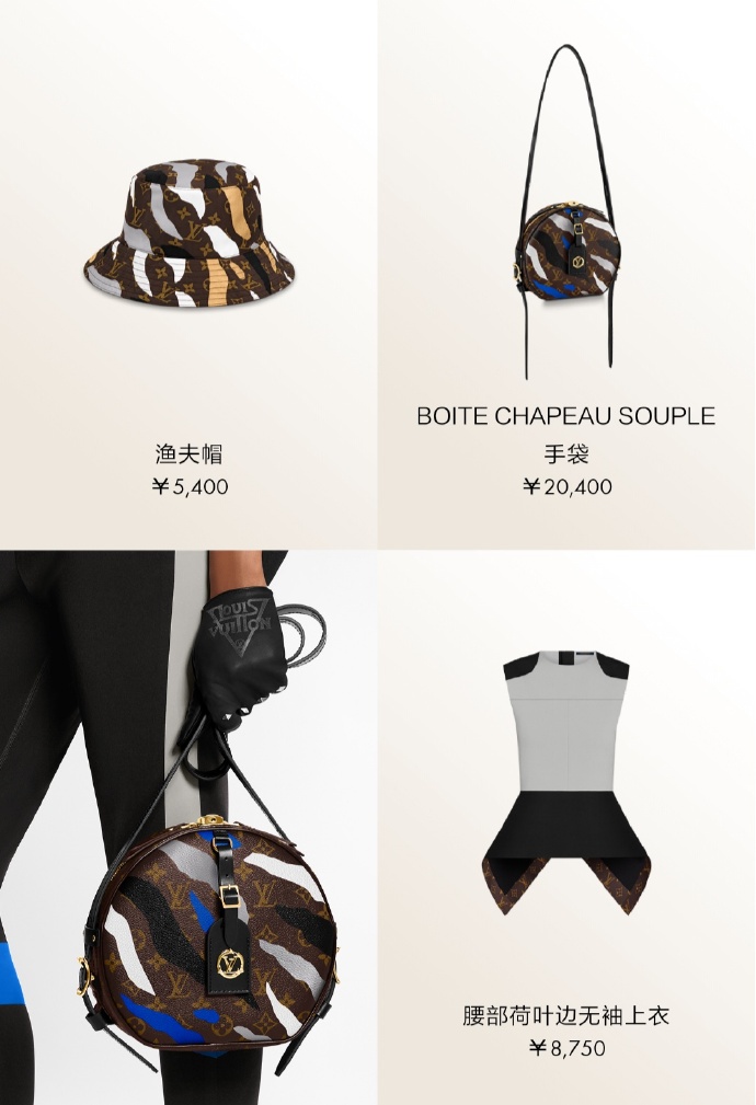 英雄联盟lv联名怎么获得,英雄联盟lv联名皮肤