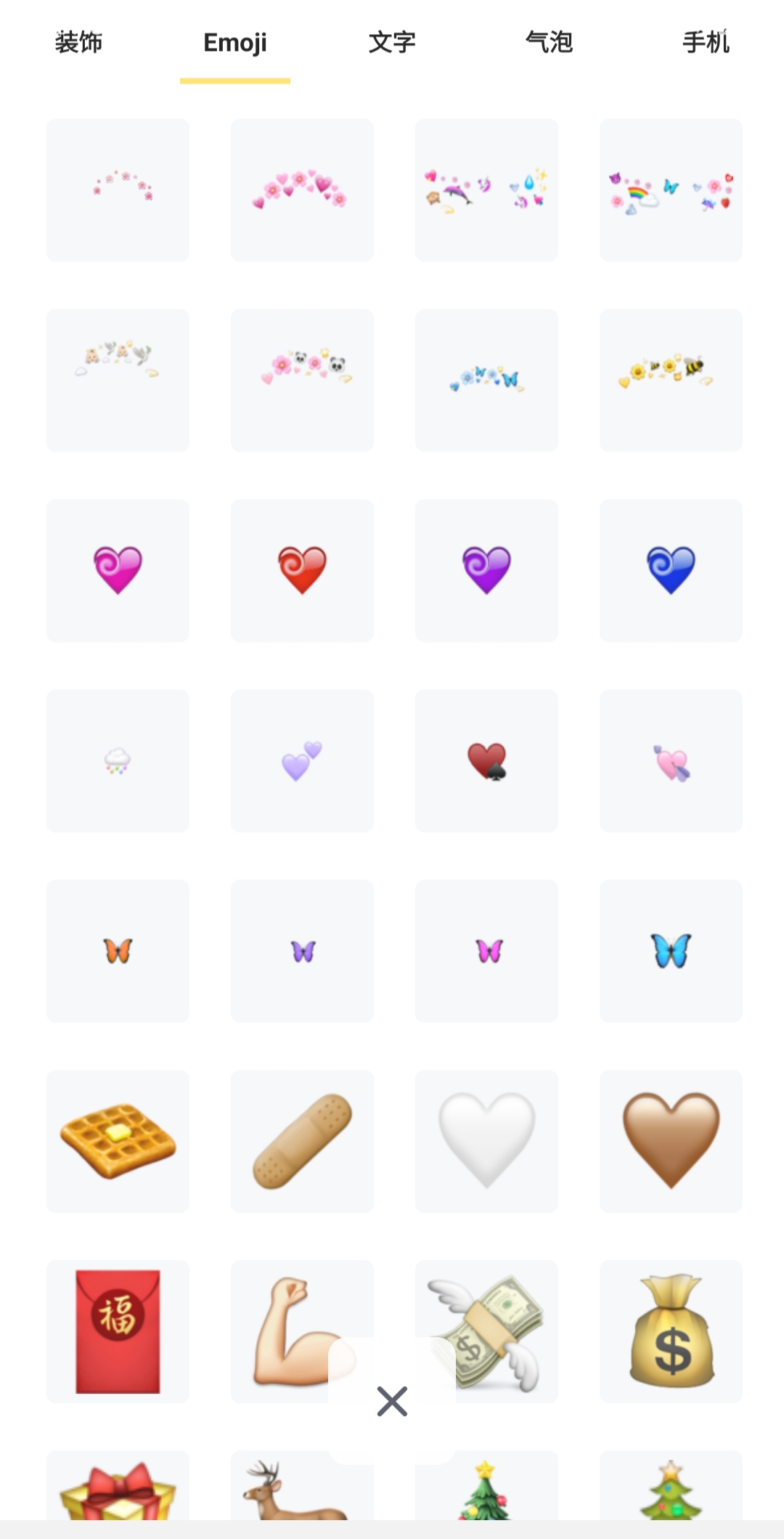 日常盖贴纸软件,最好用的日韩贴纸软件