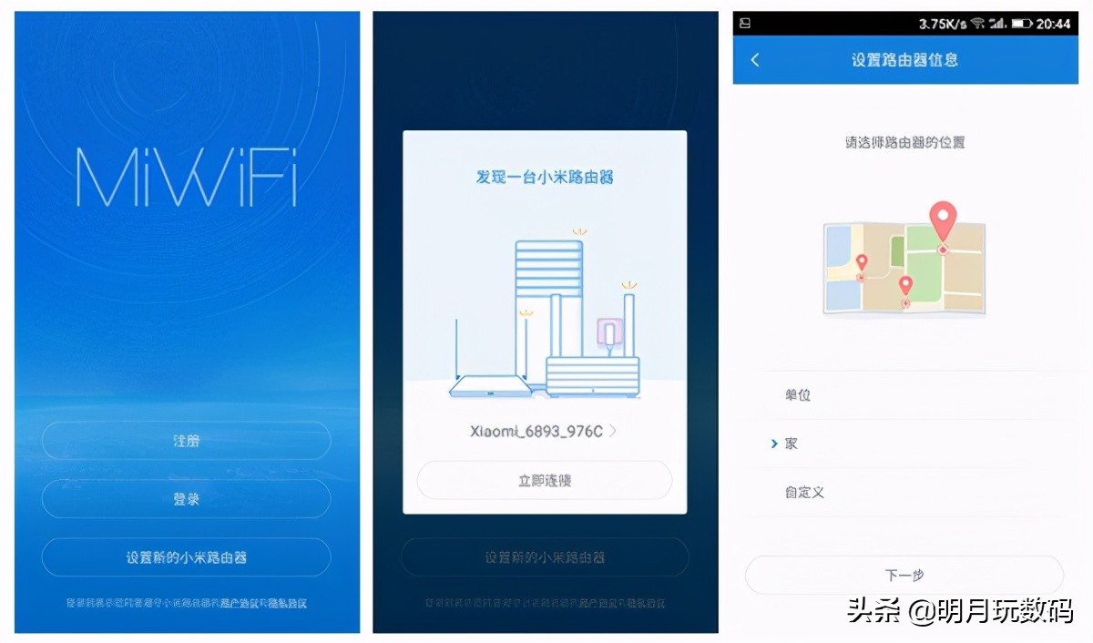 小米现阶段最强路由器,小米新款路由器