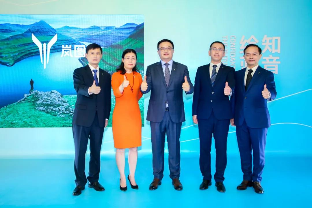 追光的人图片,岚图追光是谁的