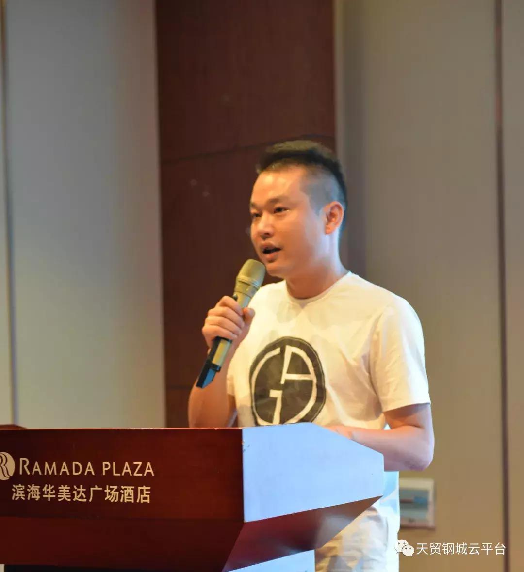 2019中国（浏阳）产业链互联网论坛成功举办