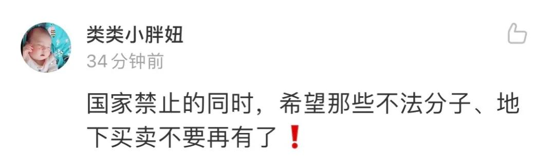 官方明确了！中华鳖、乌龟等不入禁食名录