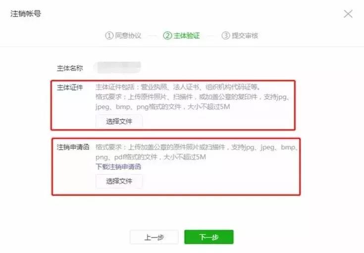注销小程序与微信的绑定,微信小程序行程卡怎么注销