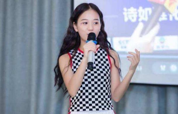 网红董事长张曼如：23岁手握78亿资产，跻身成功人士全靠编？