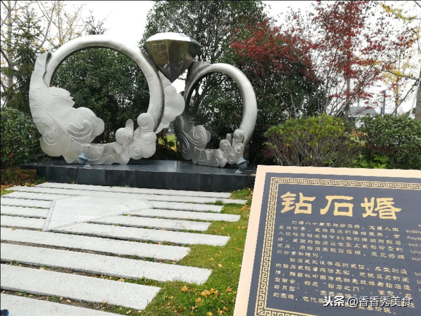 结婚纪念日雕刻牌子,婚龄纪念雕塑