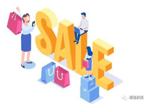 「菲常有料」购物节的套路，你中招了吗？